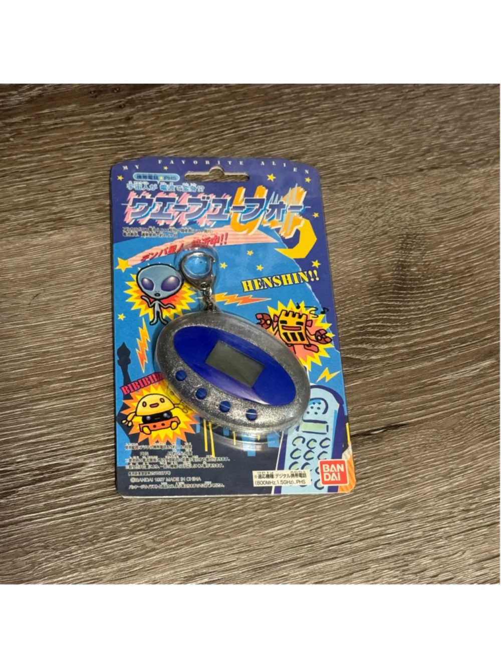 Rare Vintage 1997 Bandai Tamagotchi Wave UFO Virtual Alien Pet Toy New Nwt